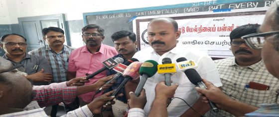 கணினி ஆசிரியர்கள் சங்கத்தின் – மாநில செயற்குழு கூட்டம்