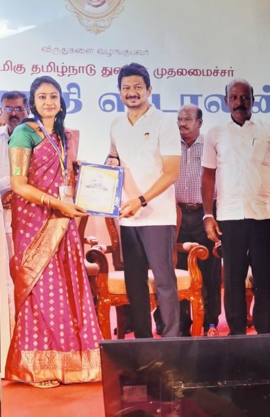 நல்லாசிரியர் விருது 